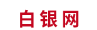 白银投资